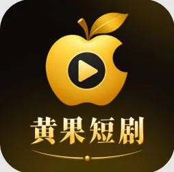 黄果短剧Logo