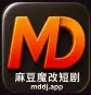 麻豆短剧Logo